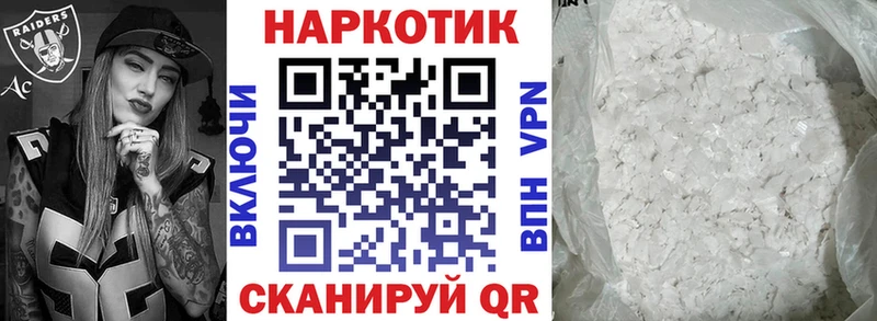 Купить наркоту Волжский COCAIN  Alpha-PVP  ГАШИШ  Конопля  Меф 