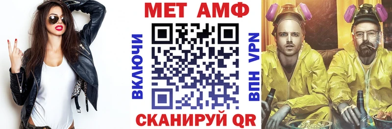 наркота  Волжский  АМФ Розовый 