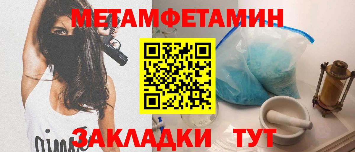 АМФЕТАМИН VHQ Волжский