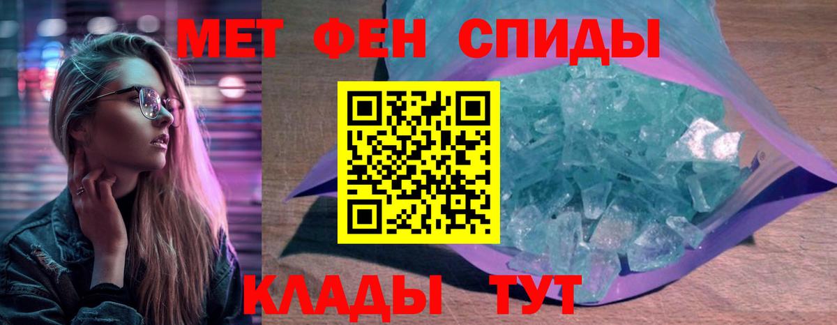 Amphetamine  Амфетамин 97%  Вход с VPN  Волжский 