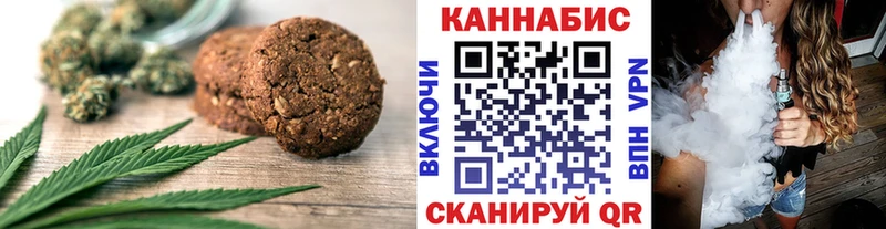 Cannafood марихуана  цена наркотик  маркетплейс формула  Волжский 