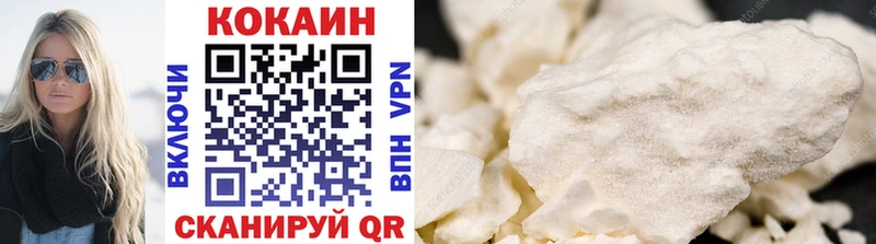 Cocaine Columbia  Волжский 