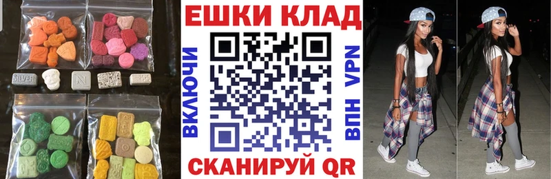 ЭКСТАЗИ диски  Волжский 