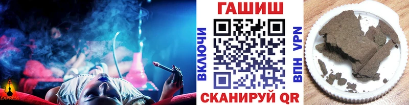 ГАШ ice o lator  Волжский 