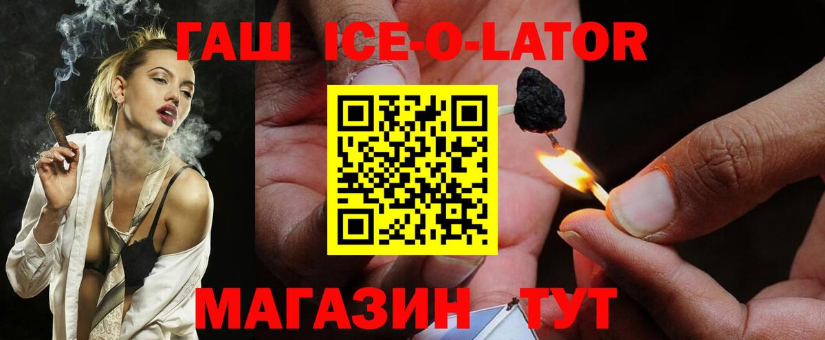 ГАШ Cannabis Волжский