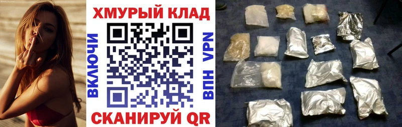 продажа наркотиков  Волжский  darknet телеграм  ГЕРОИН герыч 