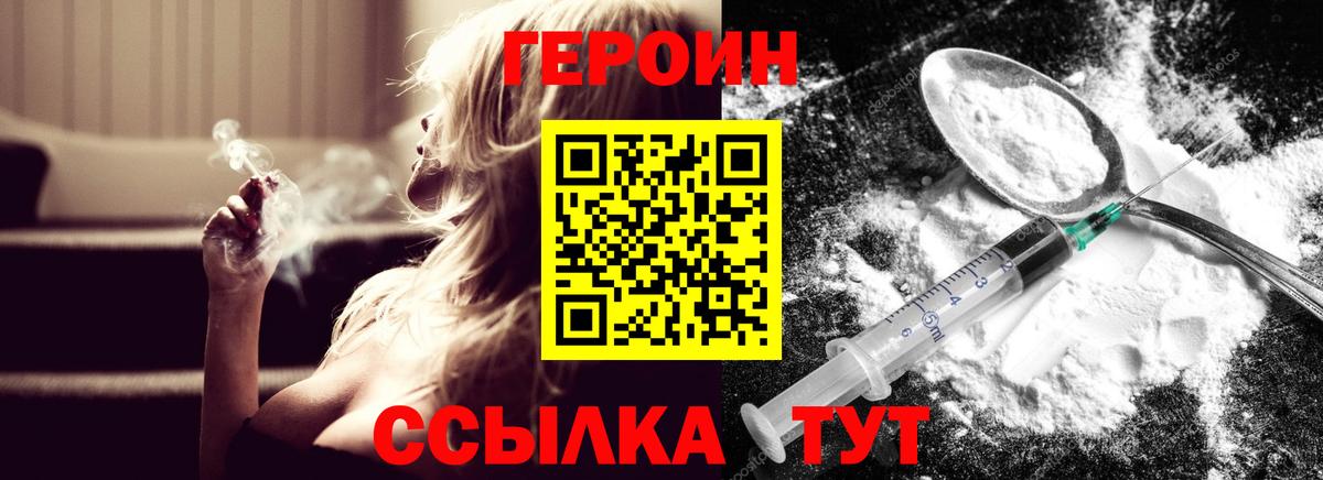 МАРИХУАНА  Cocaine  Волжский  Магазины продажи наркотиков  Меф МЯУ МЯУ   Мефедрон кристаллы  ГАШИШ  МДМА 