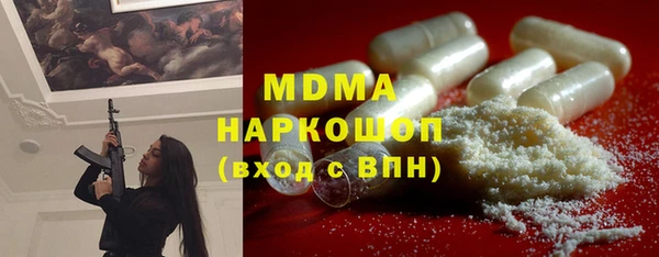 молекула духа Надым
