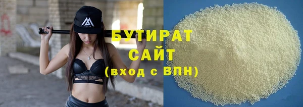 мефедрон мука Нея