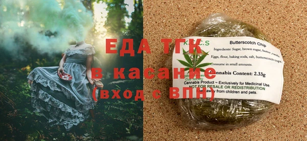 прущая мука Нефтекумск
