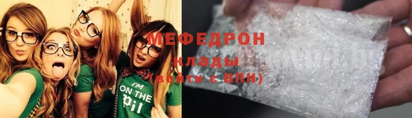 мефедрон Аксай
