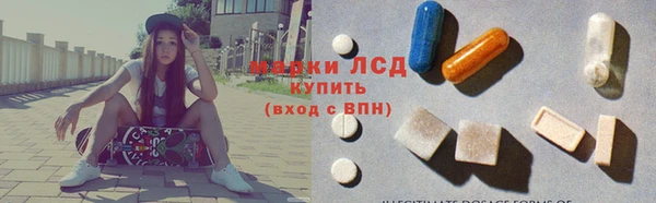 мефедрон мука Нея