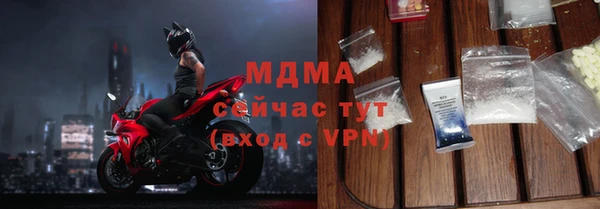 молекула духа Надым