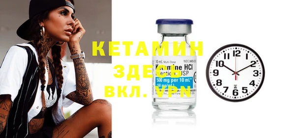 прущая мука Нефтекумск