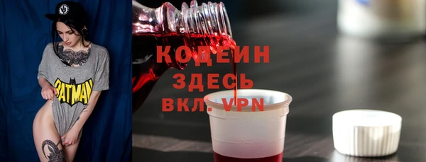 альфа пвп Навашино
