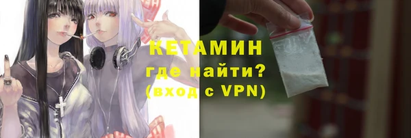 альфа пвп Навашино