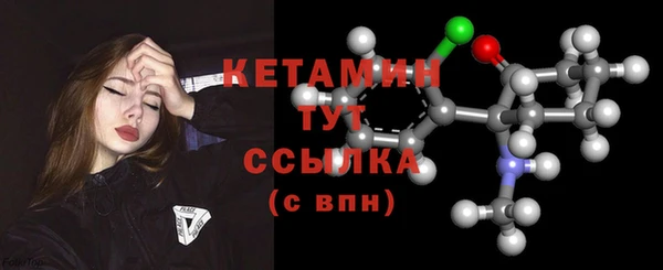 альфа пвп Навашино