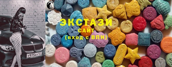 мефедрон мука Нея