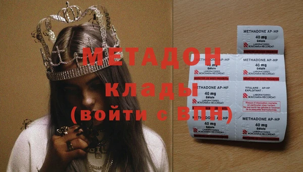 альфа пвп Навашино
