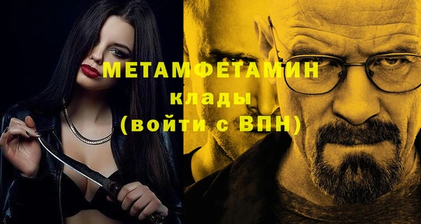 альфа пвп Навашино