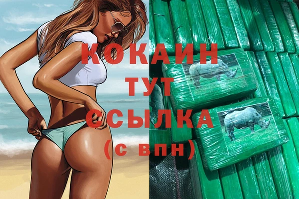 альфа пвп Навашино