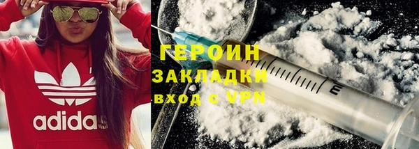 прущие крисы Нефтегорск