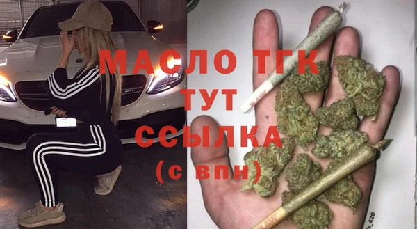 мефедрон мука Нея