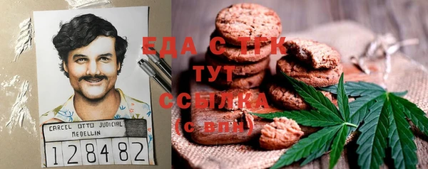 кокаин перу Наволоки