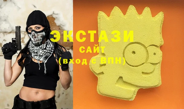 мефедрон мука Нея