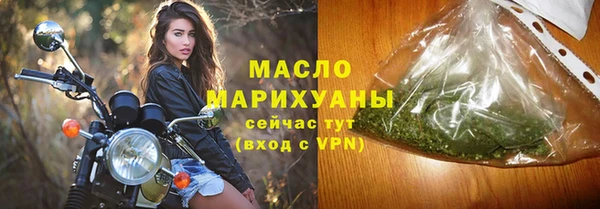 мефедрон мука Нея