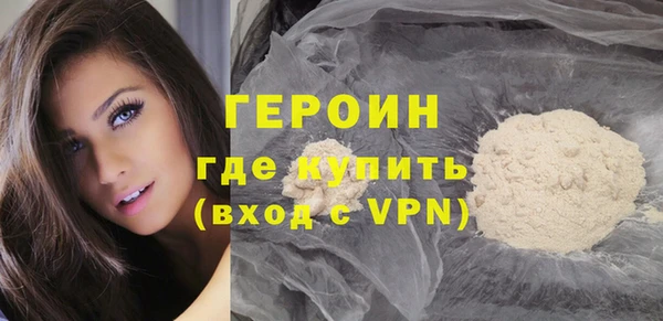 прущие крисы Нефтегорск