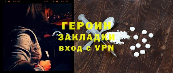 прущая мука Нефтекумск