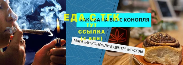 прущие крисы Нефтегорск