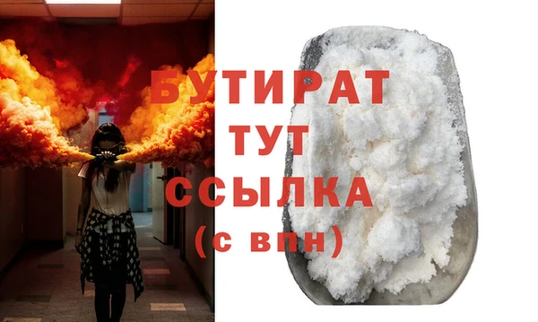 первитин Алапаевск