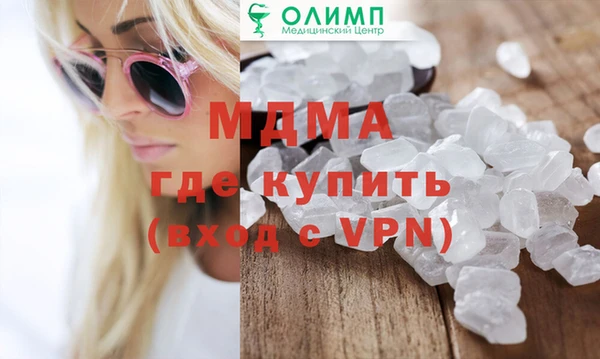 молекула духа Надым