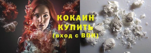 альфа пвп Навашино