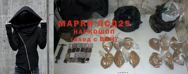 мефедрон мука Нея