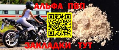 дурь Апрелевка