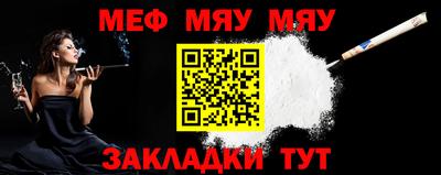 прущая мука Берёзовский