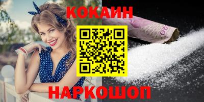 индика Бийск