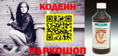 индика Бийск