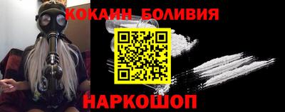 индика Бийск