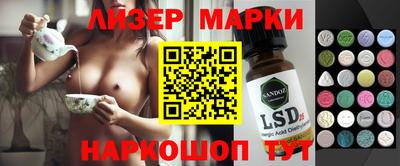 ECSTASY Апшеронск