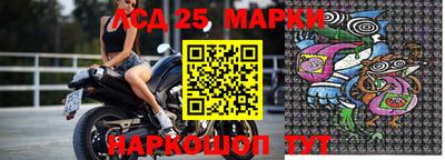 индика Бийск