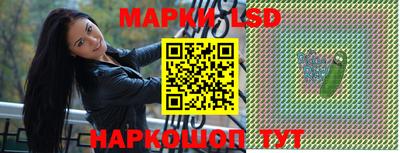индика Бийск