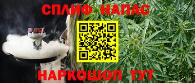 а пвп мука Беслан
