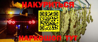 кокаин премиум Аргун