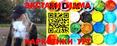 ECSTASY Апшеронск