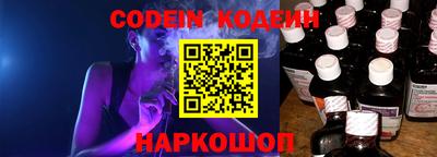 индика Бийск