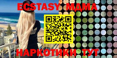 индика Бийск